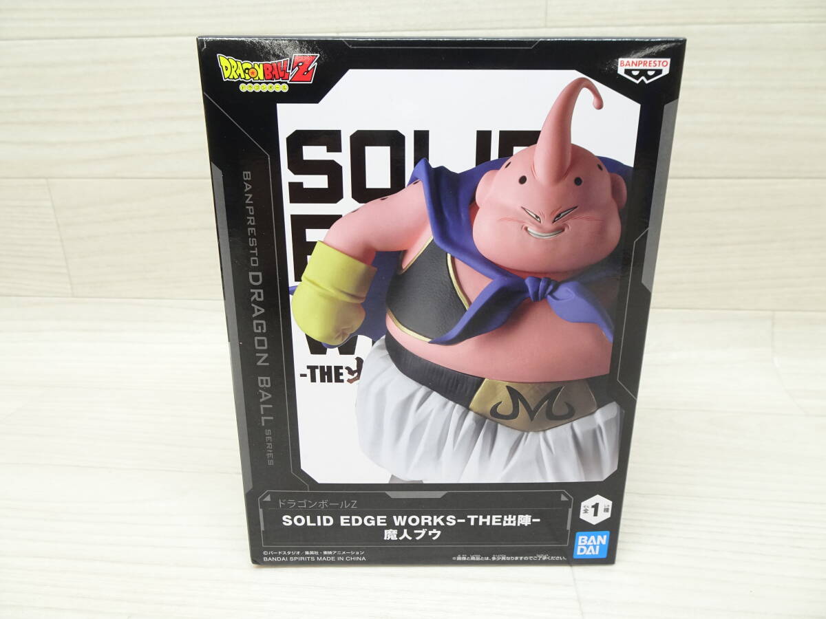 06/Ω764☆プライズフィギュア☆「ドラゴンボールZ」 SOLID EDGE WORKS