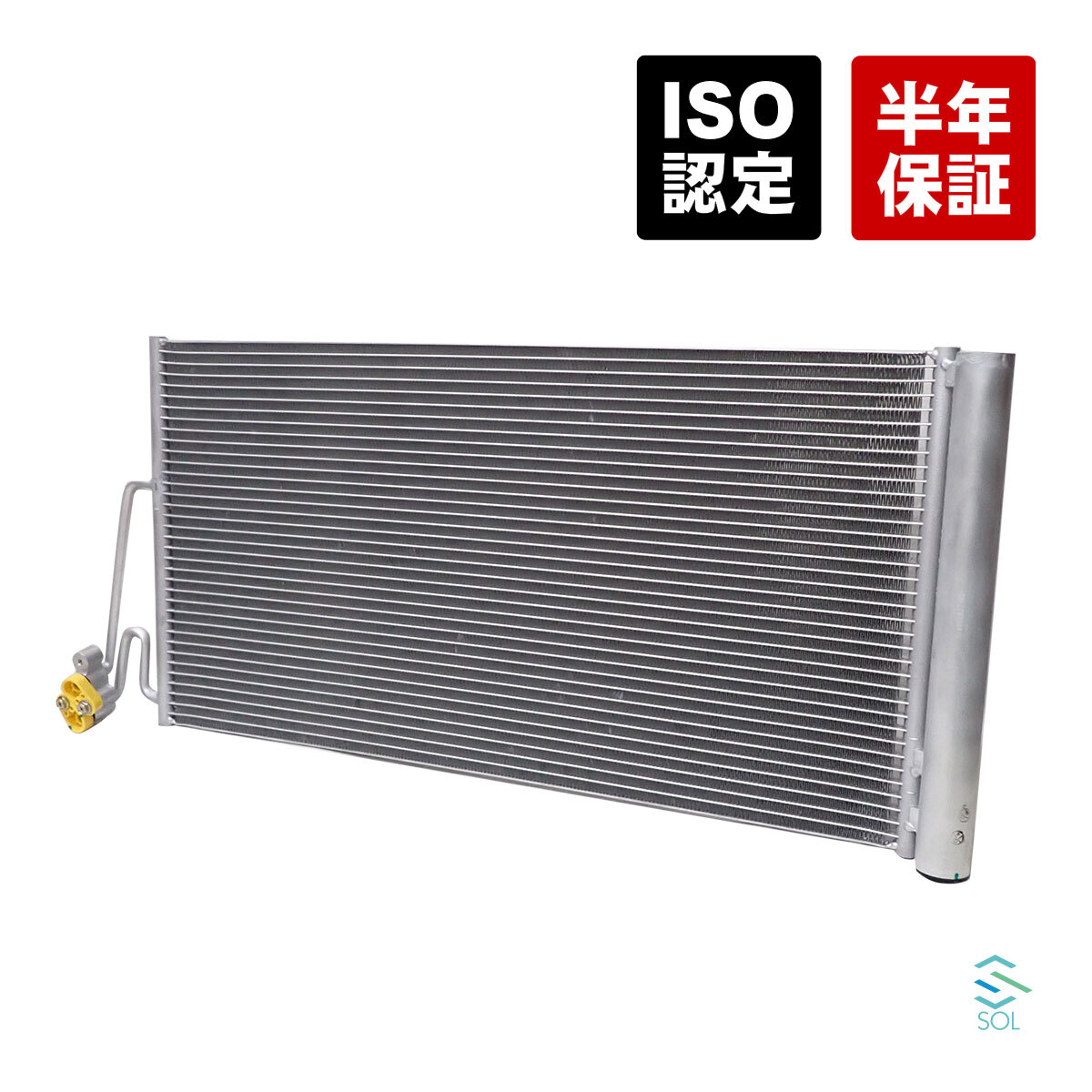 BMW エアコンコンデンサー コンデンサー AC Condenser エアコンコンデンサーの通販 エアコンコンデンサー クーラーコンデンサー BMW MINI R55 クラブマン R56 R57 カブリオレ R60 クロスオーバー R61 出荷締切18時