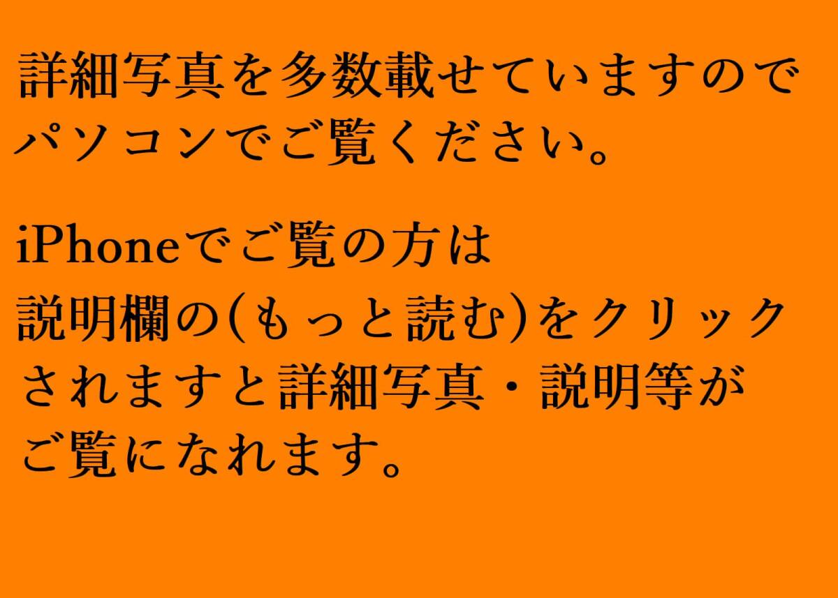 蔵出し屋】堆朱 細密彫刻 内七宝 花紋 大 香合 唐物 中国美術 検/ 香