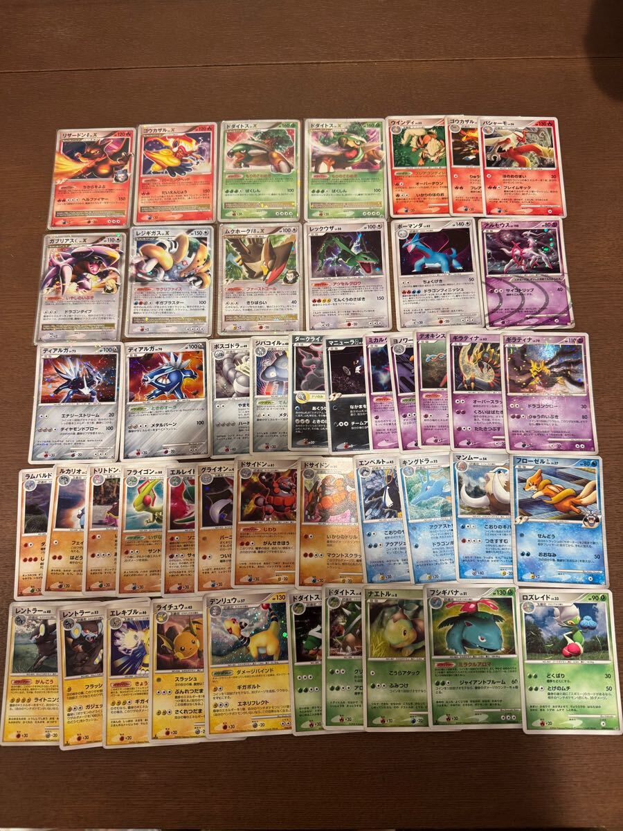 ポケモンカード LV.レベル X プロモ DP pt キラ 大量46枚まとめ売り