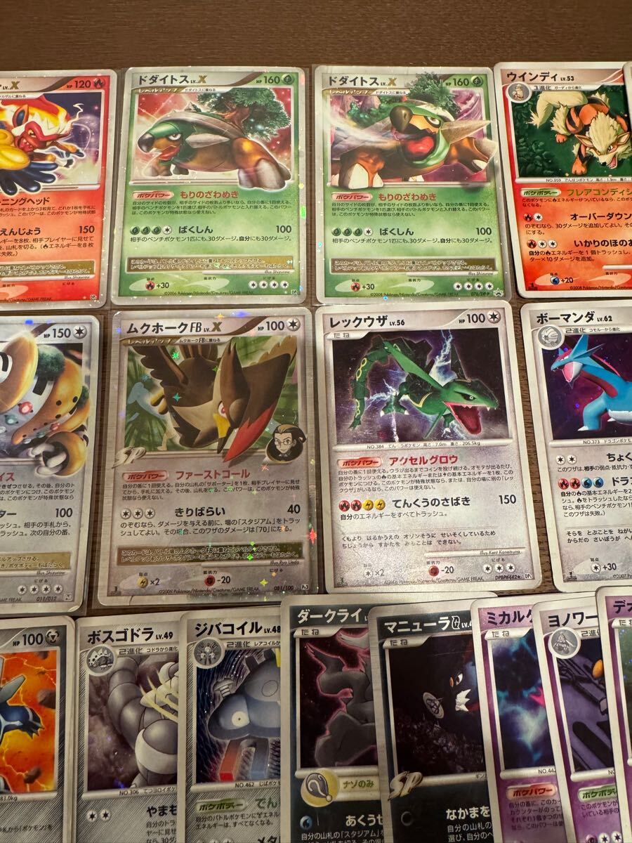 ポケモンカード LV.レベル X プロモ DP pt キラ 大量46枚まとめ売り