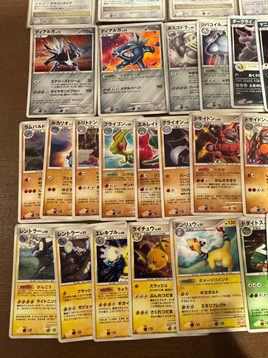 ポケモンカード LV.レベル X プロモ DP pt キラ 大量46枚まとめ売り