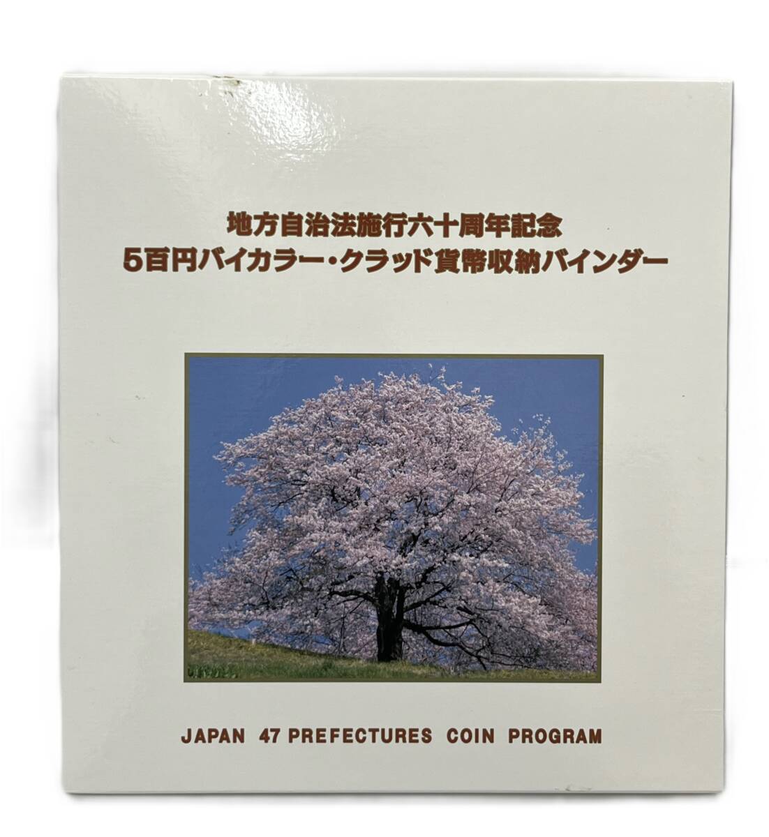 #5085　【地方自治法施工六十周年記念】500円バイカラー・クラッド貨幣収納バインダー 47都道府県 JAPAN COIN　現状品_6