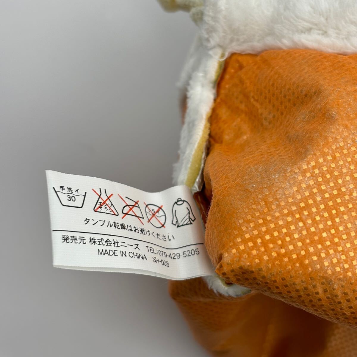 【新品未使用】スノーメイクアップ　湯たんぽカバー　2セット_4