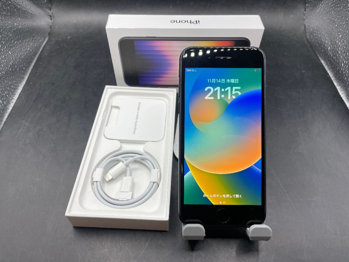 【美品・バッテリー100％】 Apple iPhone SE 第３世代 256GB SIMロック解除済み_1