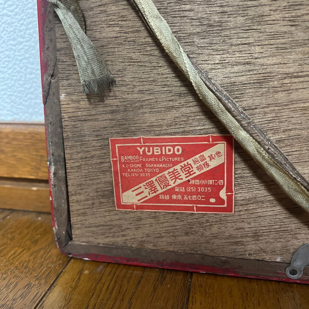 昭和レトロ 当時物 世界の調味料 味の素 ポスター 額装品 看板_7