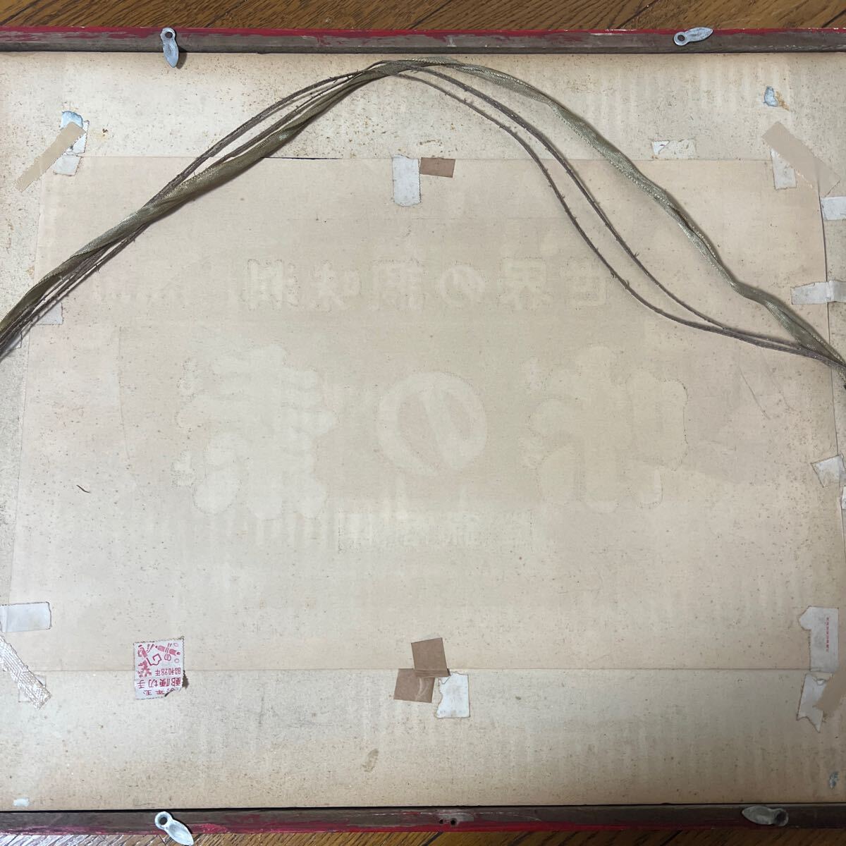 昭和レトロ 当時物 世界の調味料 味の素 ポスター 額装品 看板_8