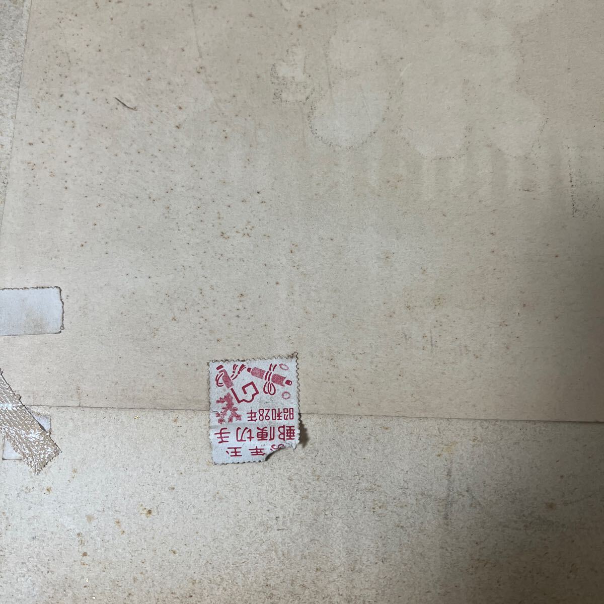 昭和レトロ 当時物 世界の調味料 味の素 ポスター 額装品 看板_9