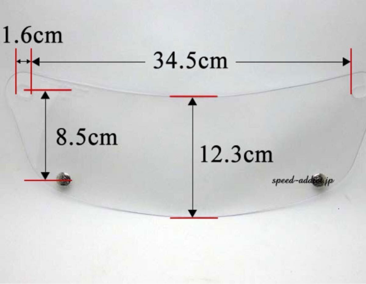 BELL STAR 2 BELL STAR 3 SHIELD クリア/ボブヒースバイザーベルスター2スター3シールド　族ヘル_4
