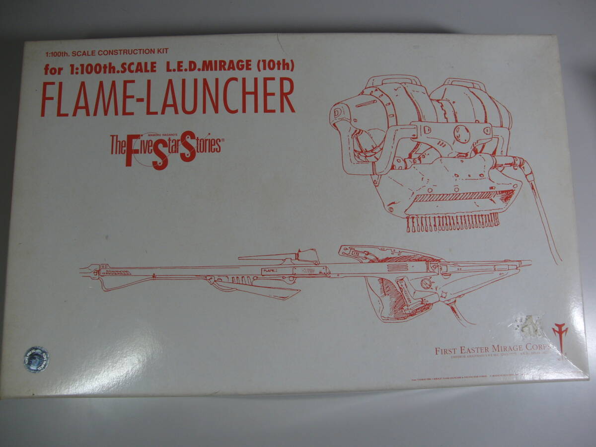 WAVE 1/100 レッドミラージュ追加増装備パーツ フレイム・ランチャー 