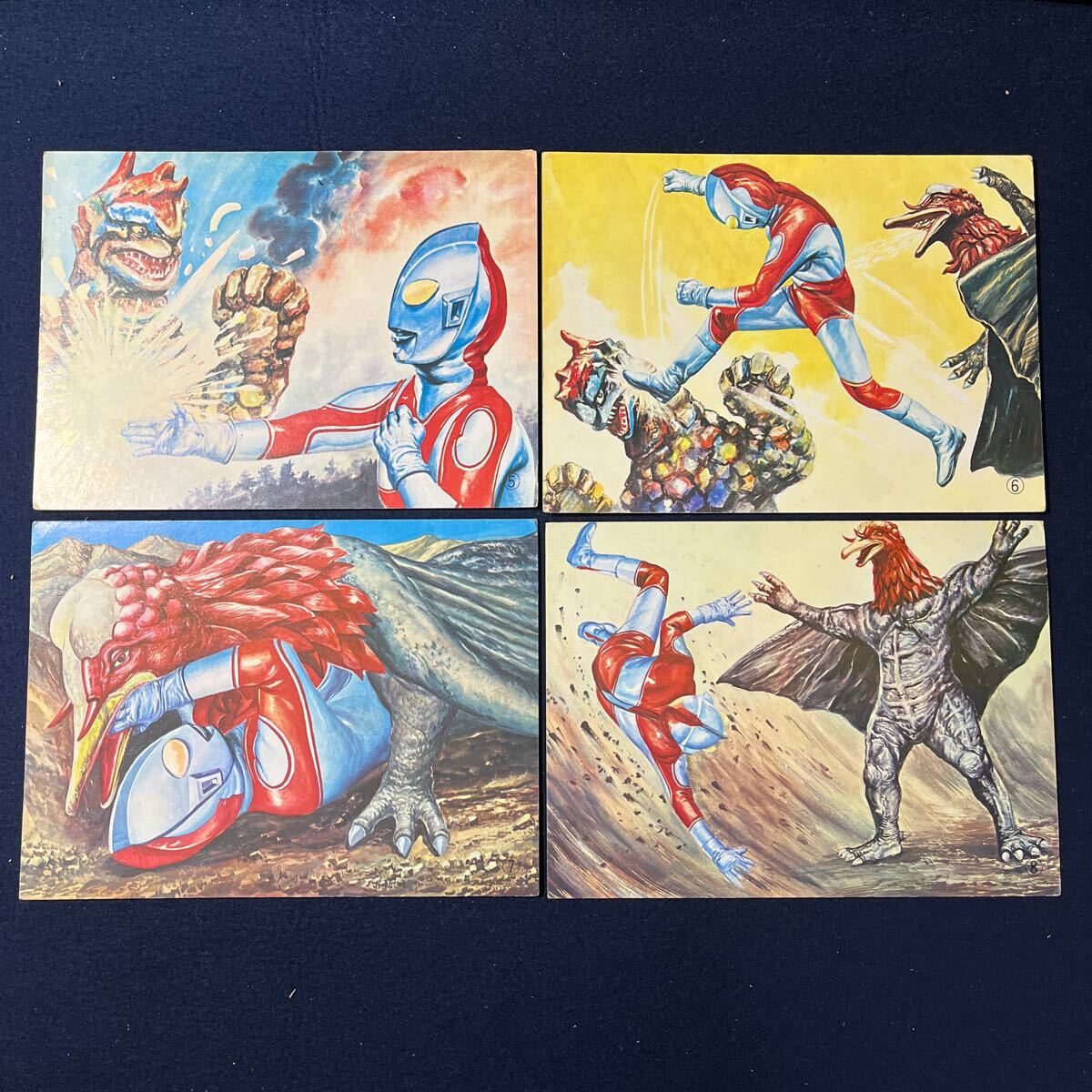 美研 紙芝居 怪獣シリーズ12 帰ってきたウルトラマン 行けマット隊