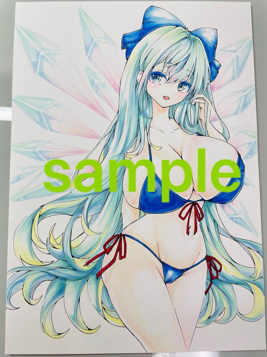 同人手描き◇イラスト◇A4特選上質紙◇ 東方Project 大人 チルノ 妖精