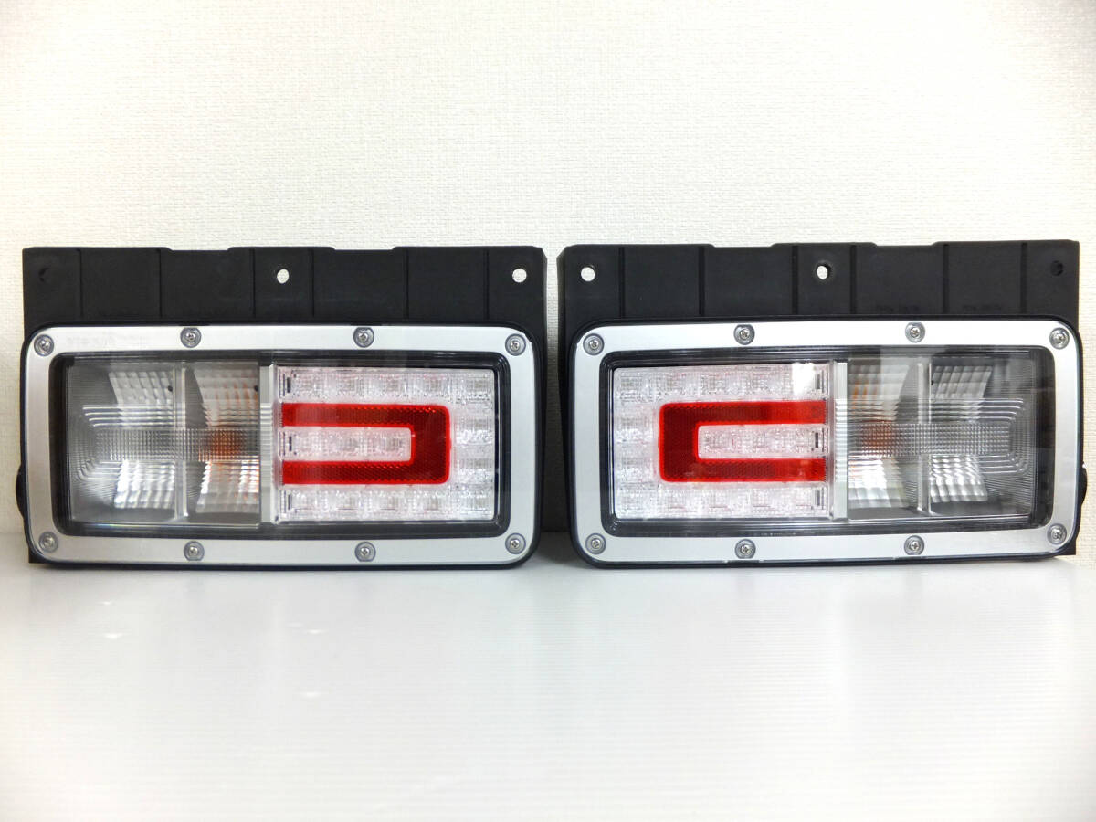 新車外し日野純正小糸製LED テールランプ左右セット C1255 新車外し 日野 純正 LED テールランプ 220-15281 左右セット