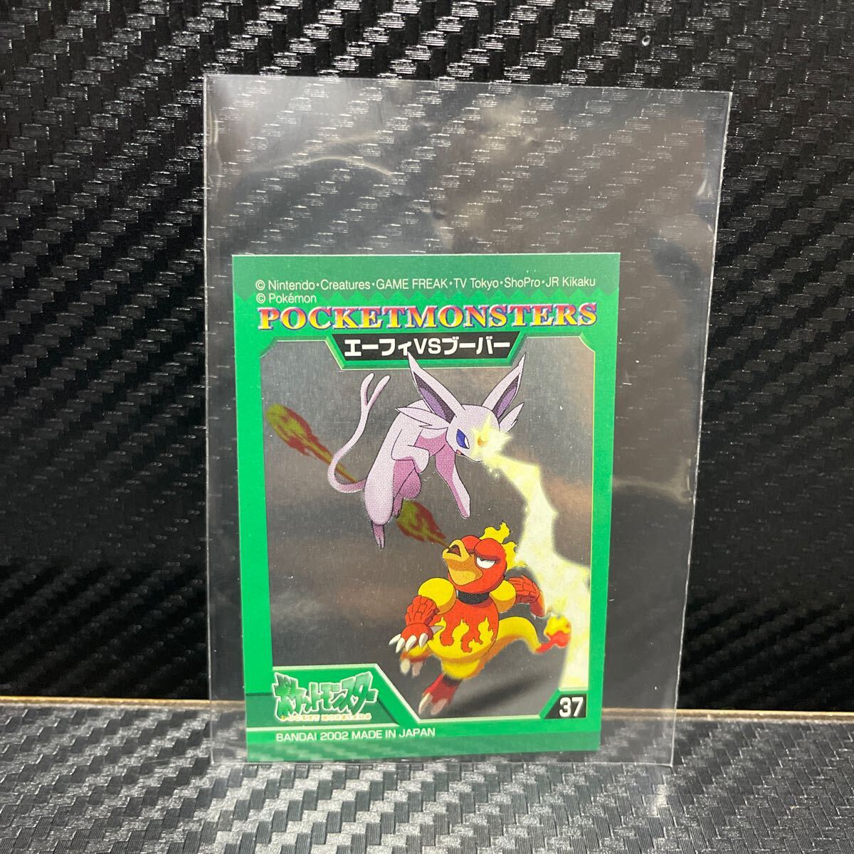 ポケモンキッズシール バンダイ pokemon kids sticker card BANDAI
