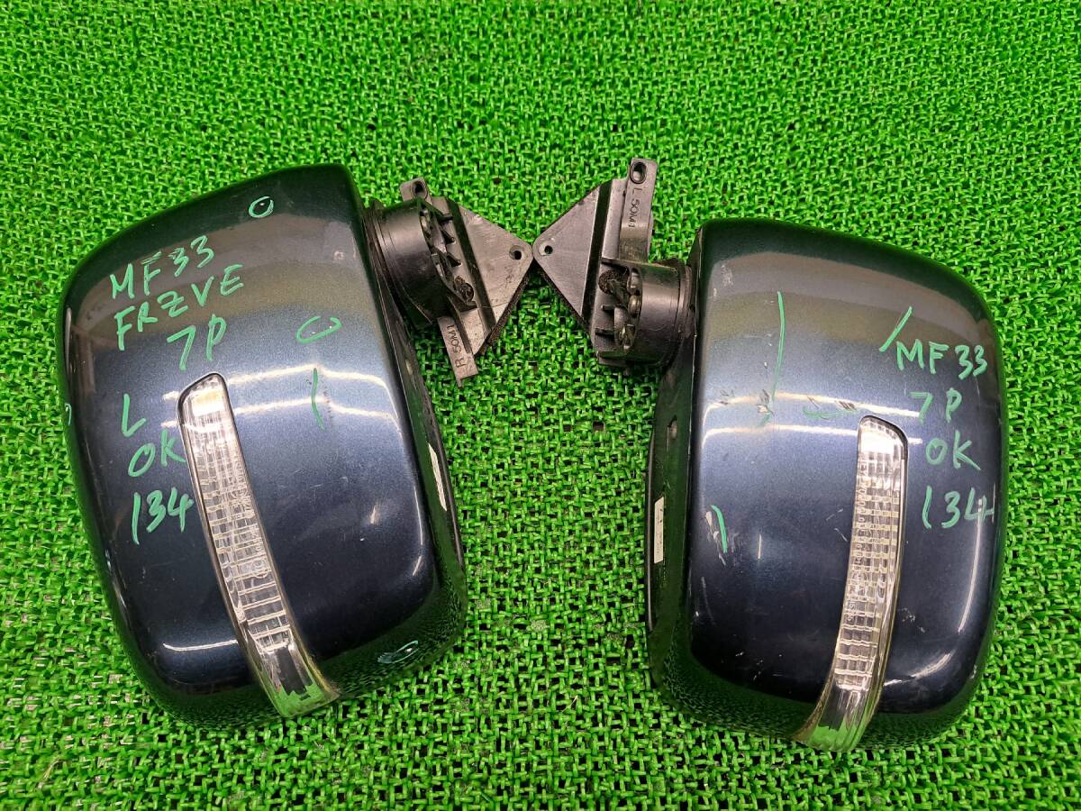 大得価，100%新品 134 スズキ MRワゴン MF33S 純正 ウインカー ドアミラー 左右セット サイドミラー 運転席 助手席 右 左 7P 動作確認OK ZVE(ドアミラー)｜売買されたオークション情報、yahooの商品情報をアーカイブ スズキ用