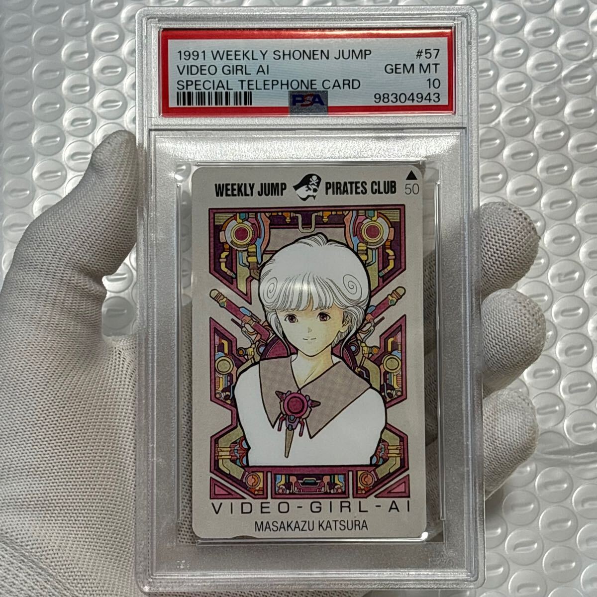 psa10 1991 桂正和「電影少女」週刊少年ジャンプ 全プレテレカ　テレホンカード　 カードダス I′s ウィングマン_1