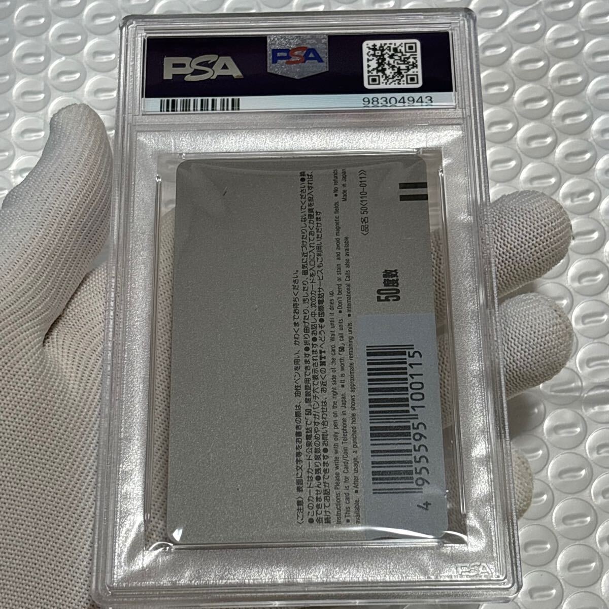 psa10 1991 桂正和「電影少女」週刊少年ジャンプ 全プレテレカ　テレホンカード　 カードダス I′s ウィングマン_2