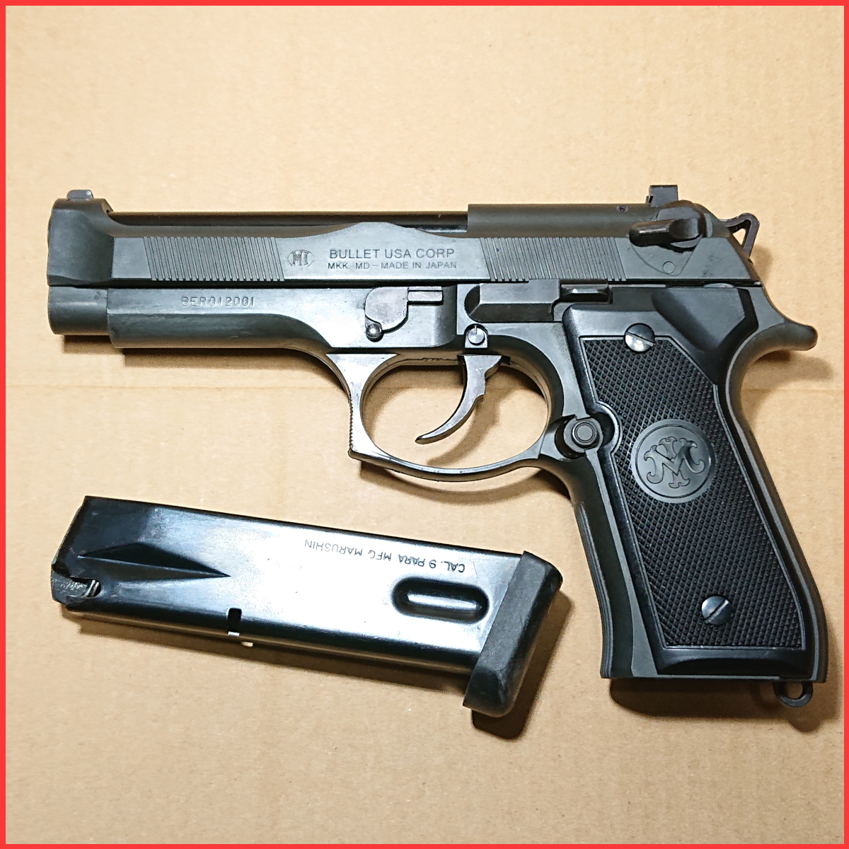 マルシン ベレッタ M92G ブリガーディア― HW ヘビーウエイト 本体、取説のみ / M92F M9_1