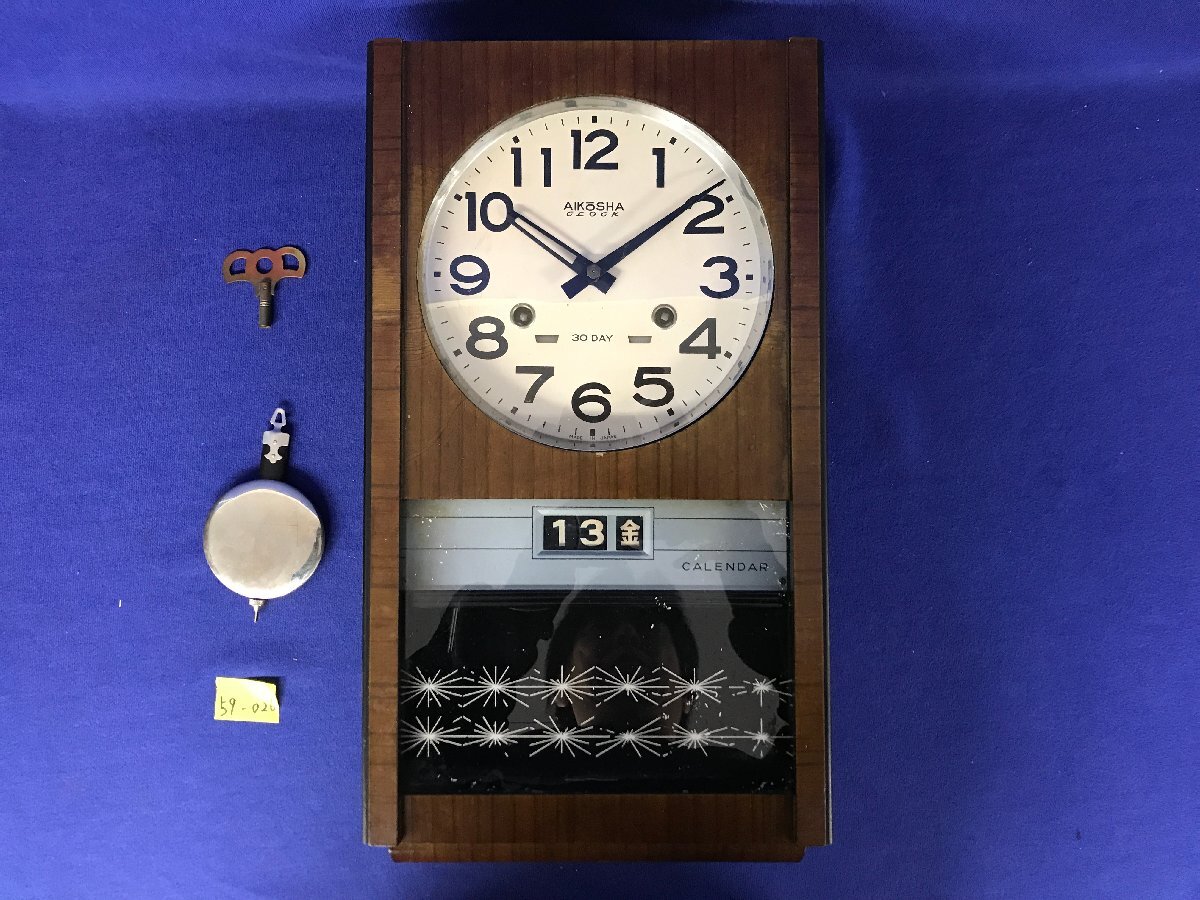 ☆59―026☆掛時計 愛工舎 CLOCK 30DAY 時計部不動 ジャンク品