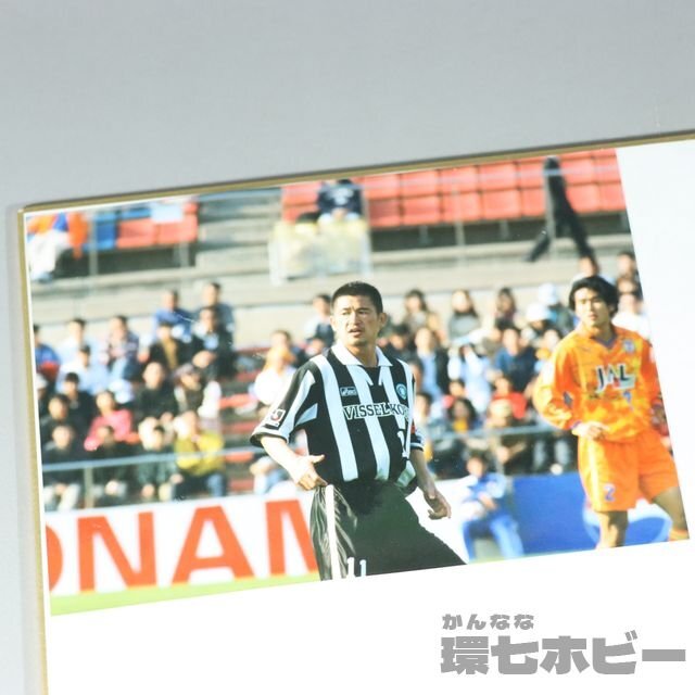 1WN28◇③当時物 ヴィッセル神戸 時代 三浦知良 直筆サイン色紙