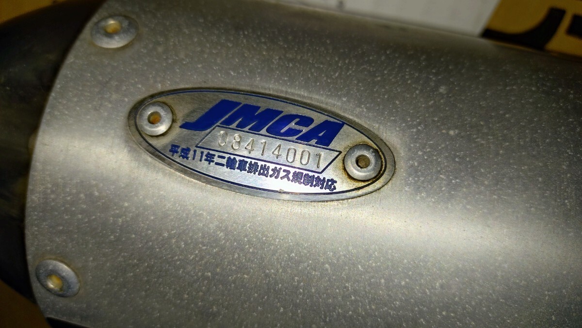 ホンダ XR250(MD30) 用 デルタ スリップオン マフラー サイレンサー