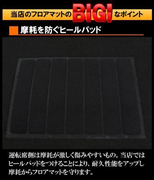 Atrai アトレー S700V S710V 専用 黒フロアマット 700 710 マット アトレー S700V S710V 家族ドライブ用 カー用品 s700v&frasl;s710v（フロアマット｜アクセサリー