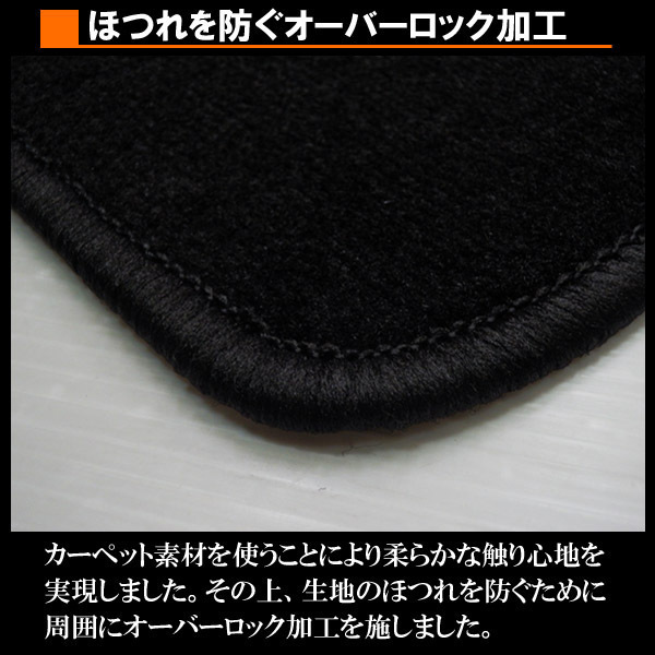 Atrai アトレー S700V S710V 専用 黒フロアマット 700 710 マット アトレー S700V S710V 家族ドライブ用 カー用品 s700v&frasl;s710v（フロアマット｜アクセサリー