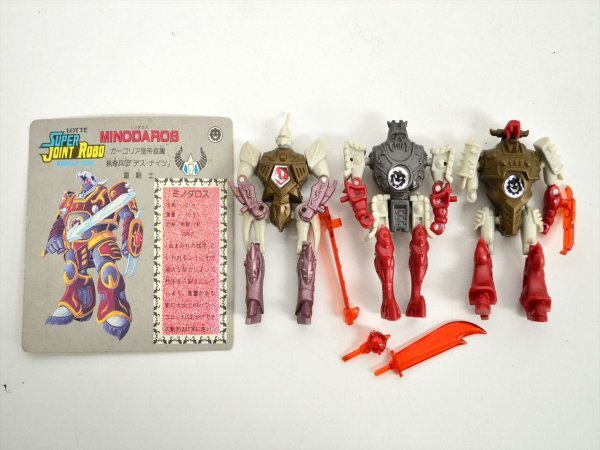 KM621○ジャンク品○LOTTE ロッテ 食玩 スーパージョイントロボ 3体