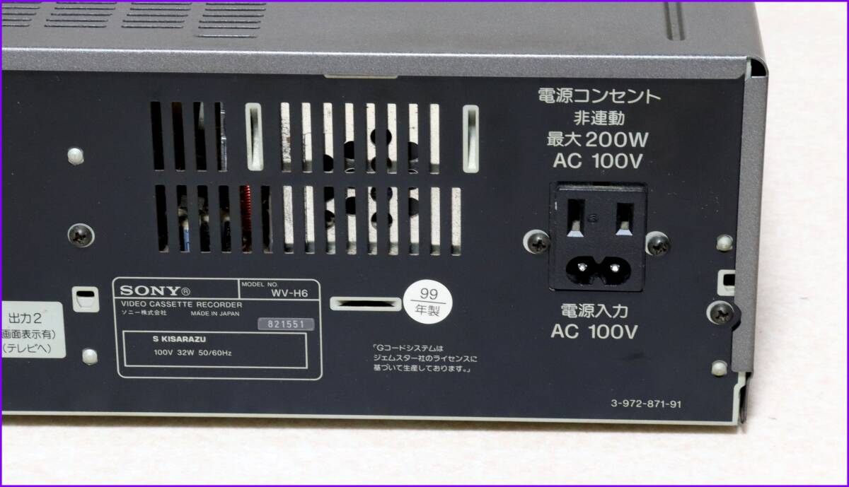 SONY Hi8/VHS Wデッキ 【 WV-H6 】 専用リモコンCD版説保証付完動美品 