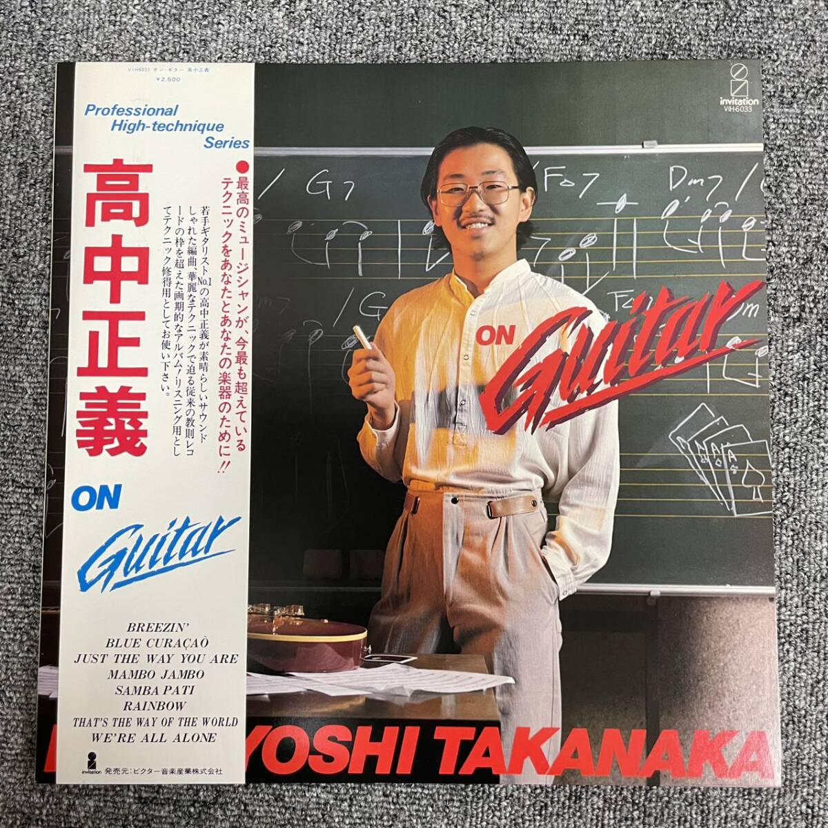 高中正義 12inch LP&EP 高中正義 LPレコード 4枚セット｜Yahoo!フリマ