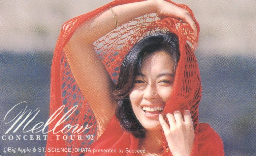 ☆中山美穂 LIVE IN Mellow MIHO NAKAYAMA CONCERT TOUR '92☆テレカ