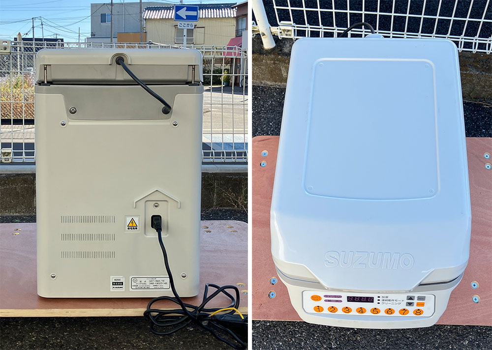 鈴茂器工 SUZUMO シャリ弁ロボ GST-RSC ご飯盛り付け器 動作確認済み