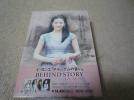 ☆チャングムの誓い　ビハインドストーリー　イ・ヨンエ☆_1