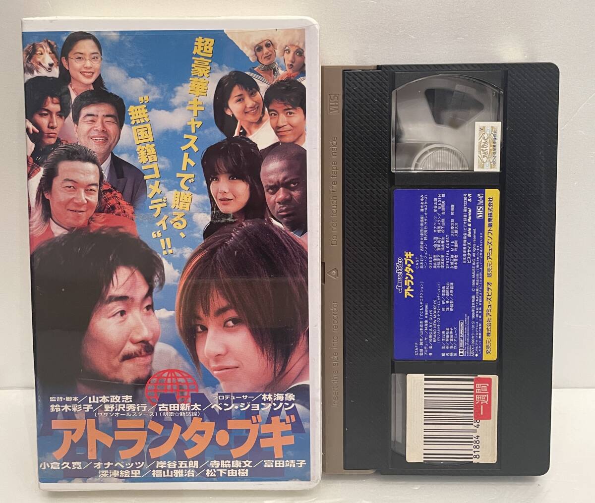 ◇VHS ビデオテープ/未DVD化◇アトランタ・ブギ 山本政志 (アミューズ 