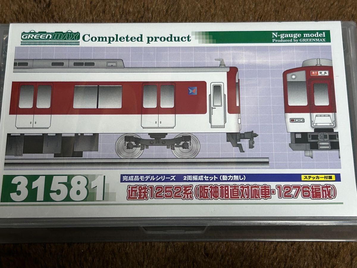 純正オンラインストア グリーンマックス GREENMAX 31581 近鉄1252系