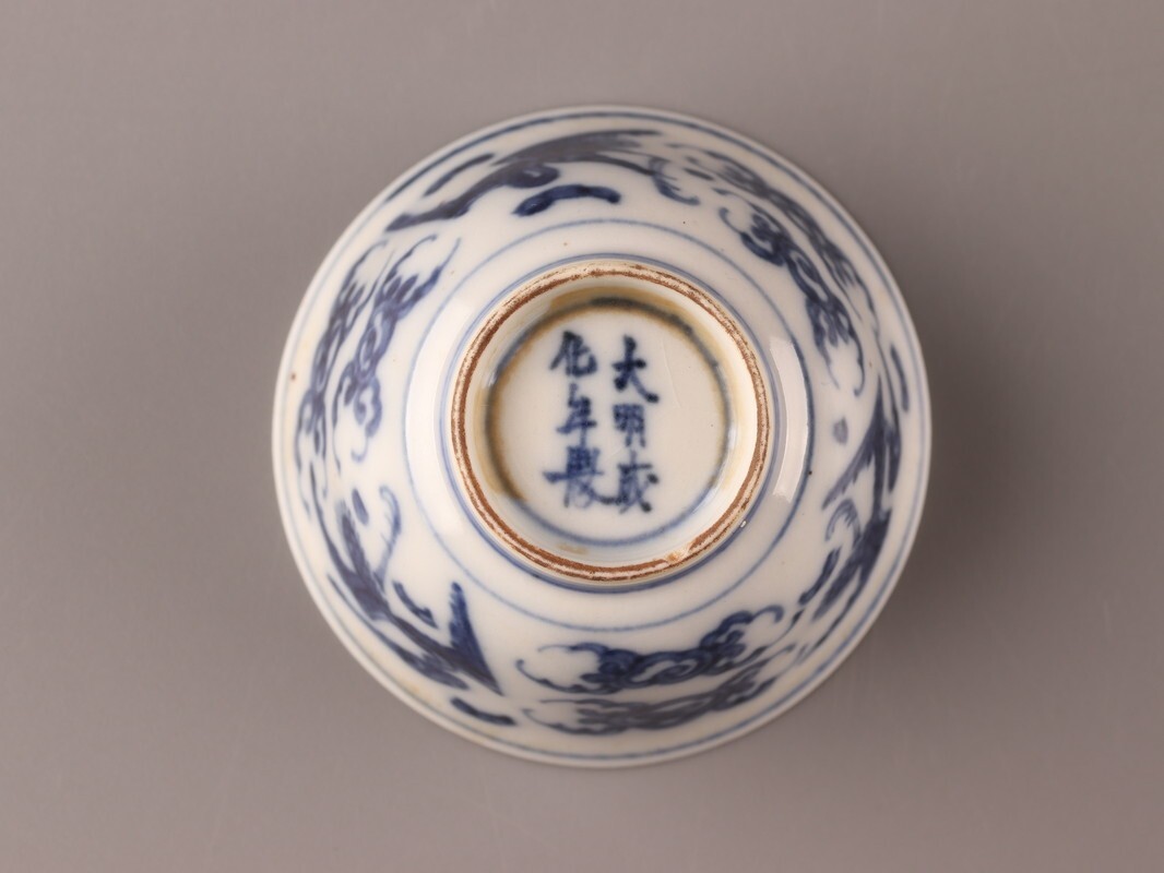 大明成化年製 染付煎茶碗六客 煎茶道具 唐物 【公式通販】