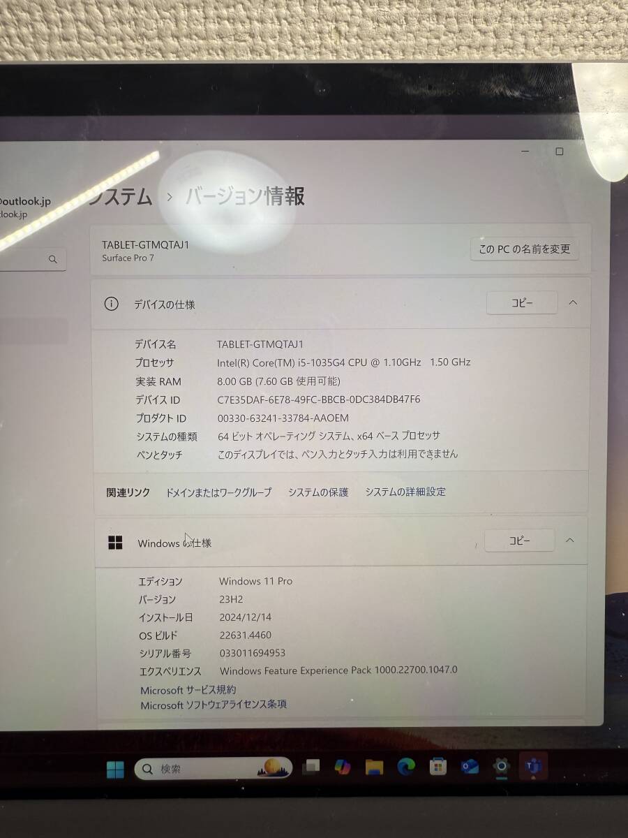 Carte Mère Microsoft Surface Pro 7 1866 I5-1035G4 128GB SSD 8GB RAM