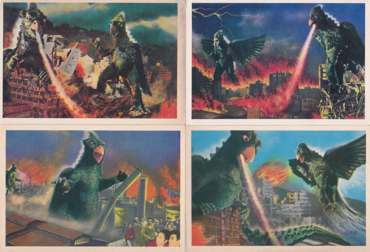 5円引きブロマイド ゴジラ・ ガメラ・ガッパ 全14枚_4