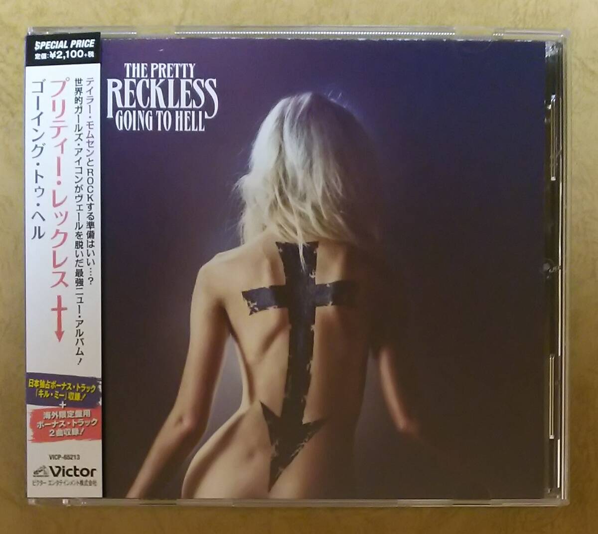 ROCK】 プリティー・レックレス (THE PRETTY RECKLESS) / ゴーイング 