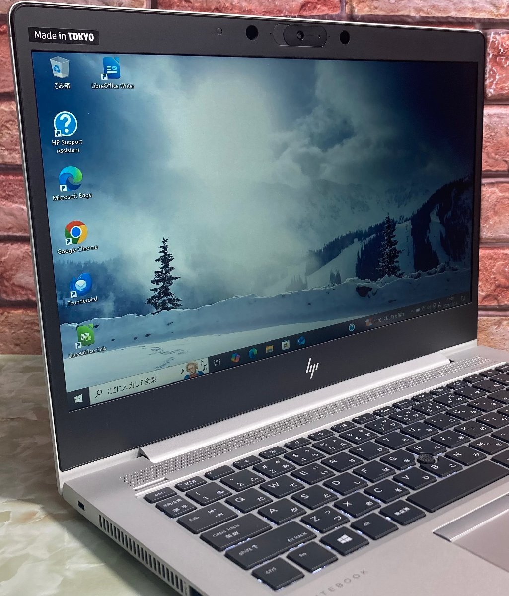 1円～ ○HP EliteBook 830 G6 / Core i5 8265U (1.60GHz) / メモリ 8GB