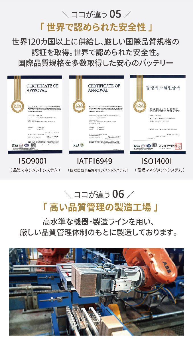 ラクティス NCP100 寒冷地仕様 バッテリー MF90D23L マグナムパワー 自動車バッテリー 充電制御車対応 国産車用 バッテリー引取無料 MF90D23L ラクティス バッテリー アクアドリーム DREAM ncp100