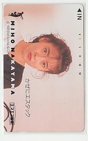 特3-u836 中山美穂 エスエス製薬 テレカ_1