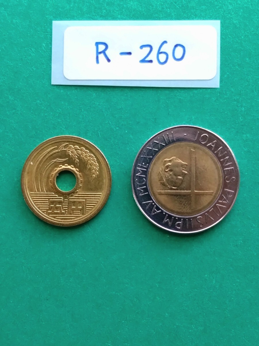 外国コイン バチカン (Rー260) 宇宙の創造 500リラ硬貨 1983