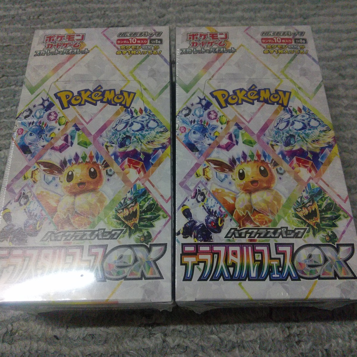 ポケモンカード テラスタルフェスex 1BOX ポケモンカードゲーム 新品未 