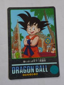 天下一武道会 カードダスの値段と価格推移は？｜25件の売買データから