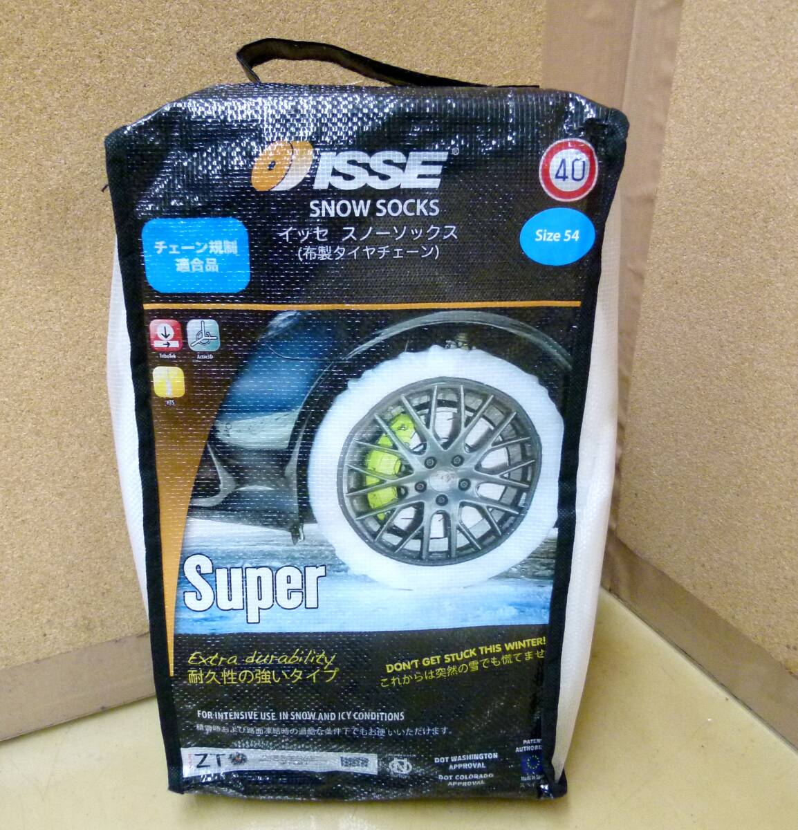 スノーソックス : イッセ・スノーソックス | isse 公式イッセ 特許技術 