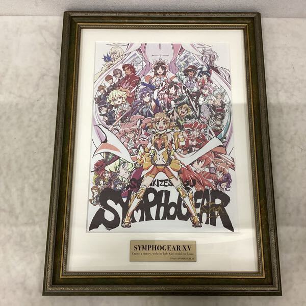 戦姫絶唱シンフォギアXV　藤本さとる直筆サイン入り複製原画(額装) 1円〜 戦姫絶唱シンフォギアXV 藤本さとる 直筆サイン入り 複製原画