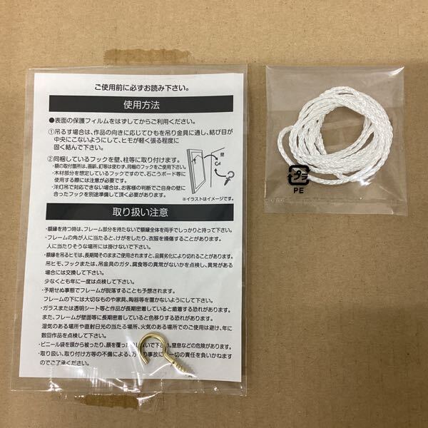 1円〜 戦姫絶唱シンフォギアXV 藤本さとる 直筆サイン入り 複製原画