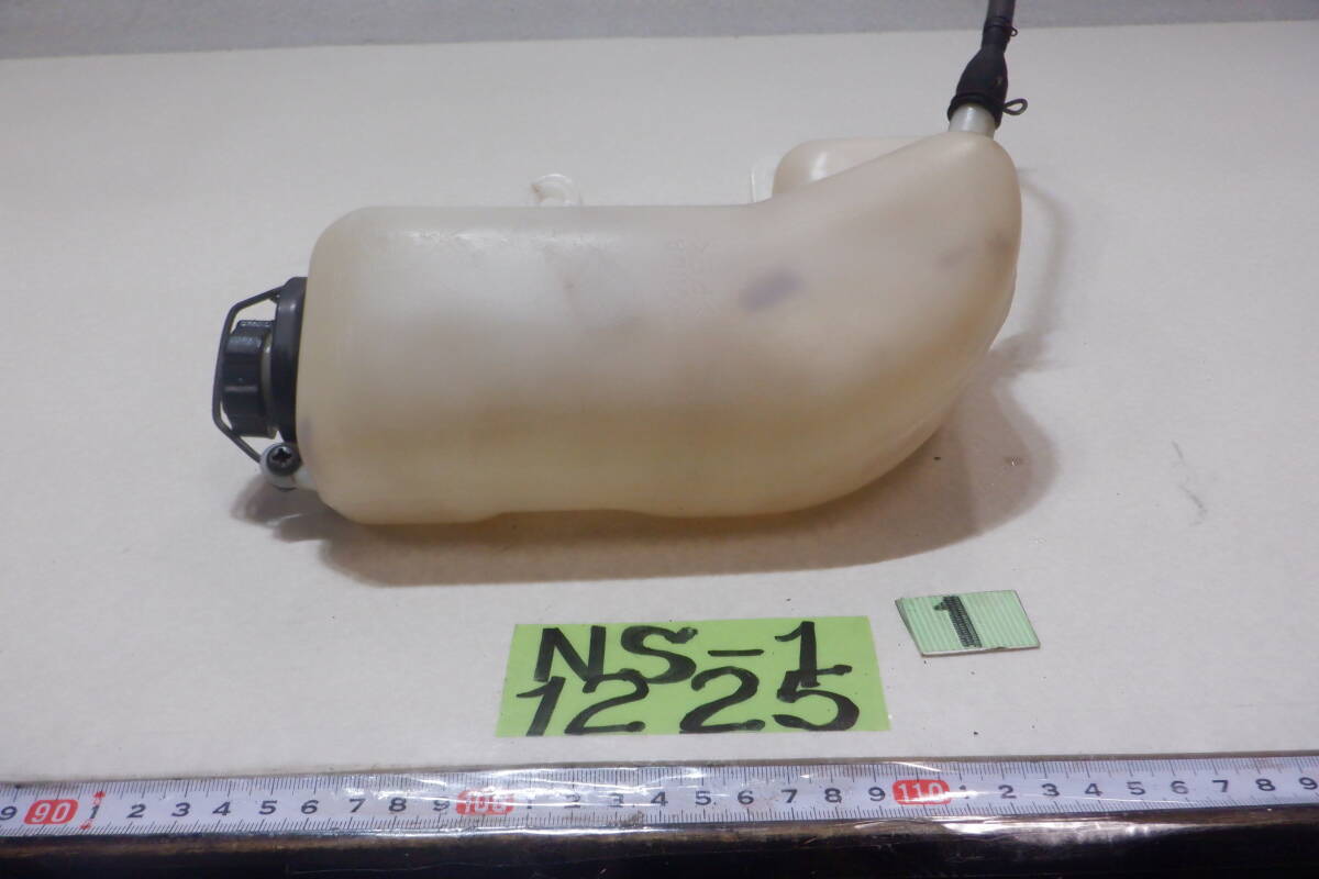 7点セット 1225 ○ NS1 NS-1 N1 オイルタンク 梱包100サイズ NS-1 オイルタンク NS1
