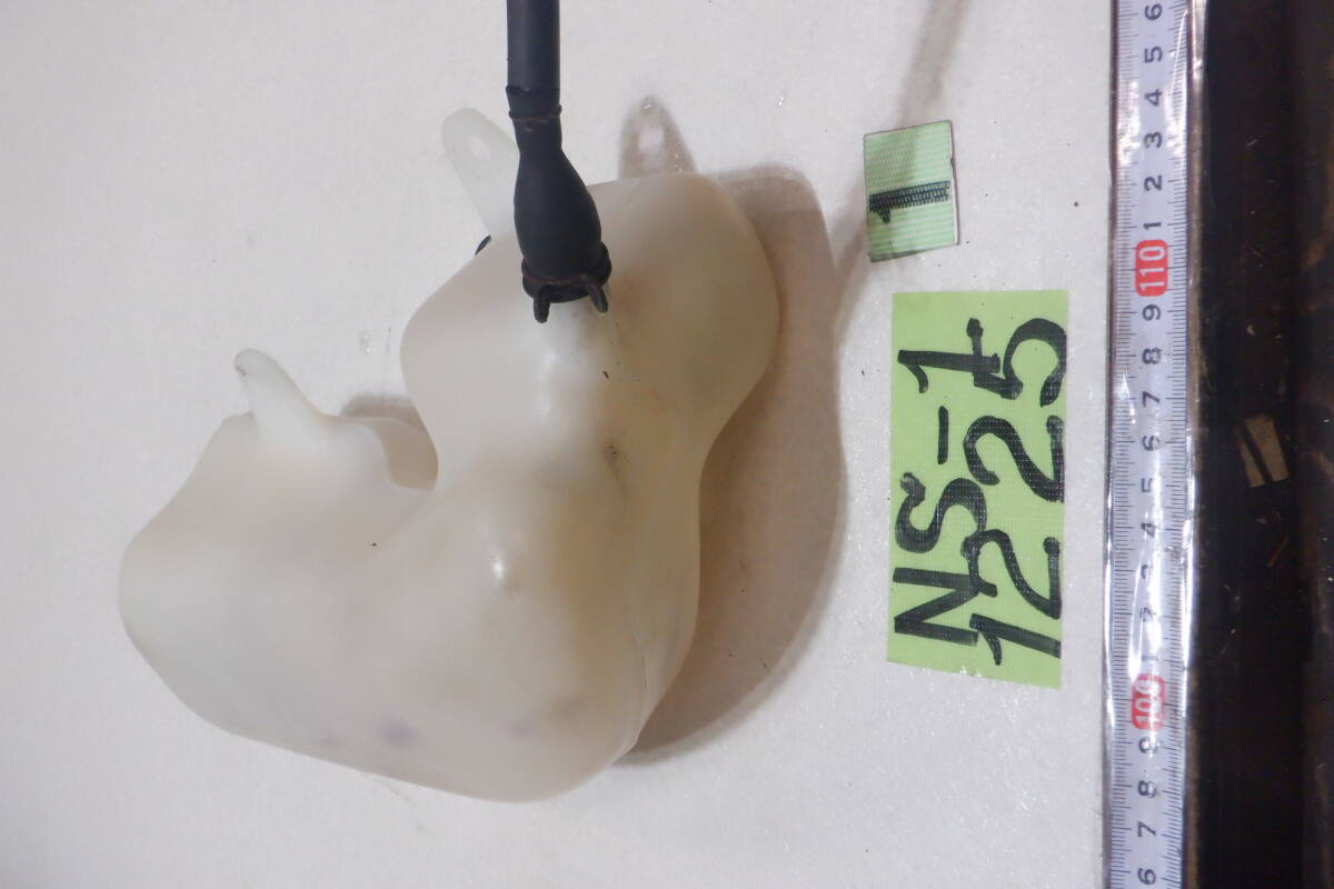 1225 ○ NS1 NS-1 N1 オイルタンク 梱包100サイズ NS-1 オイルタンク NS1